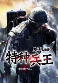 我看上的冰美人是大蛇攻! 微博