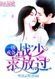 我看上的冰美人是大蛇攻!