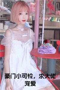 绯色黎明中薛如意赵西政结局