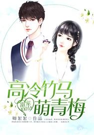 卫家女全文免费阅读