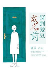 卫家女卫茵活着吗