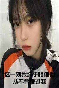 西游之大道宝瓶百度百科