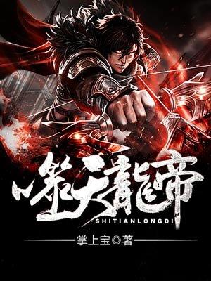 狼相公 巫山有座云百度