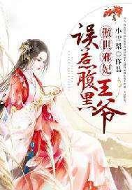 狼相公巫山有段山