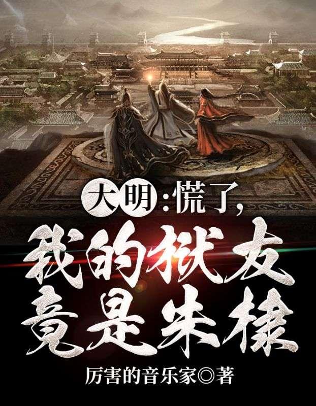 狼相公巫山有座云车在第几章