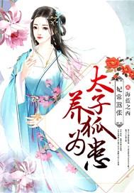 狼相公巫山有座云笔趣阁