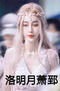 瑶台之下狗柱笔趣阁