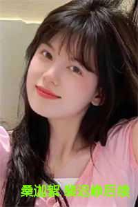 和野王网恋后我翻车了全文免费阅读