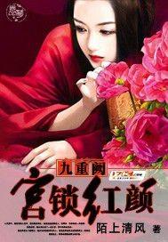 诅咒之龙叫什么名字