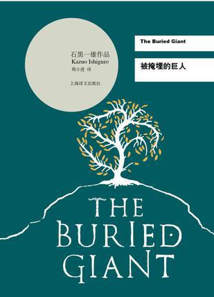 诅咒之龙人物介绍