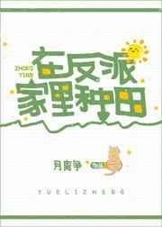 诅咒之龙女主有几个