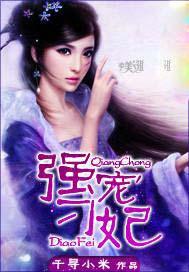 诅咒之龙小林家的