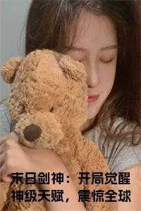 欢迎来到现实世界龙柒