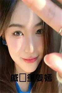 陆总今天沦陷了吗笔趣阁