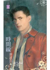 万岁爷总能听见我的心声(清穿)txt