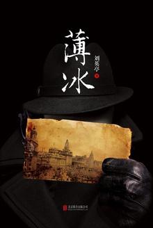 偏执狂太子暗恋我(重生) 免费阅读