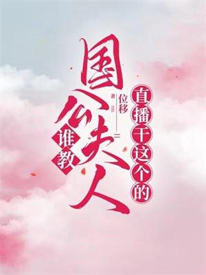 造物的恩宠谁是攻