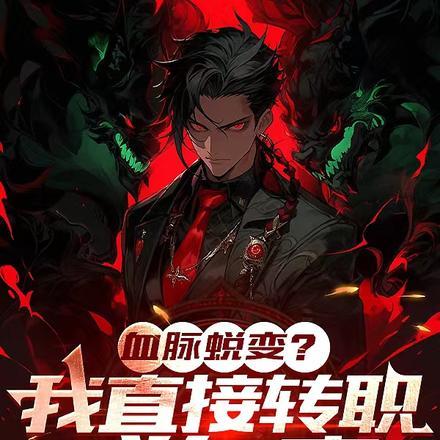 造物的恩宠宁远