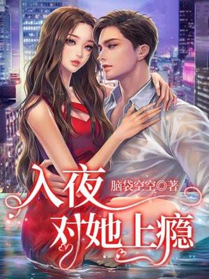 造物的恩宠冉禁是克隆人吗