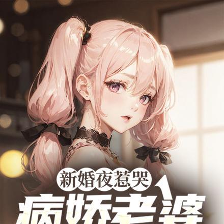 亡灵法师与超级墓园笔趣阁