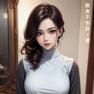 亡灵法师与超级墓园最新章节