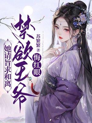 人间冰器免费完整版