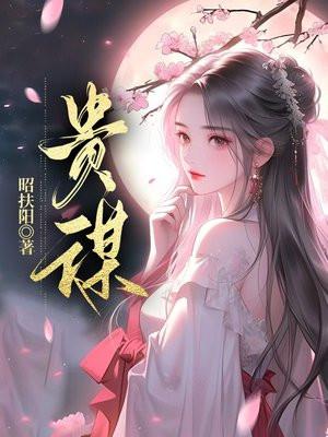 人间冰器的作者真的死了