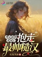 人间冰器第二部叫什么