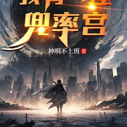 直a癌的正确治疗方案