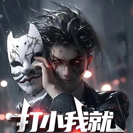 直a癌的正确治疗方案推文