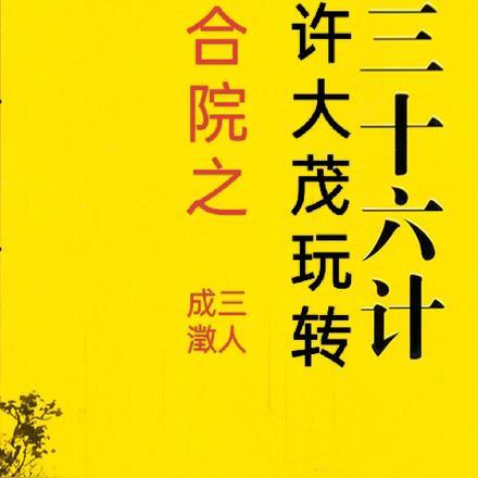 骗婚诈骗多少钱可以判刑