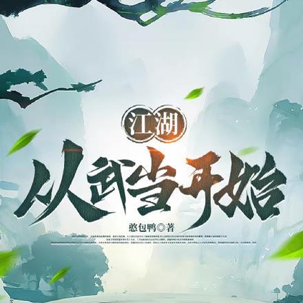 骗婚女的五种特征