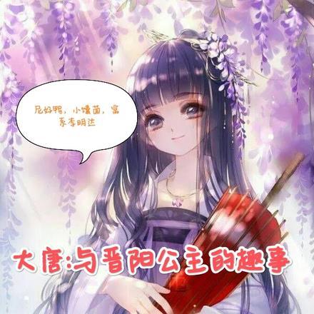 别装乖(电竞)免费阅读