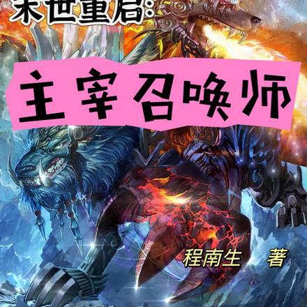 宁法花园免费阅读