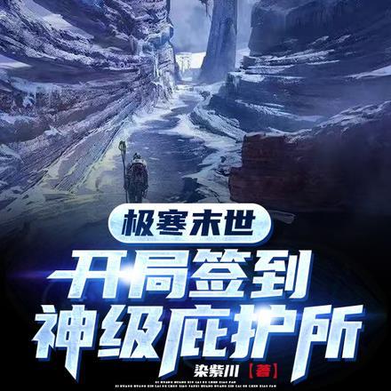 宁法花园男主女配