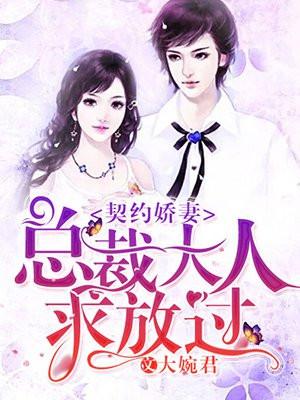 病弱相公不好惹全文免费阅读