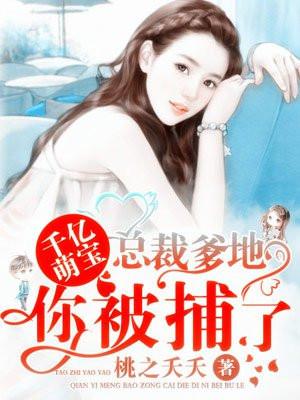 病弱相公不好惹/高攀 完结+番外