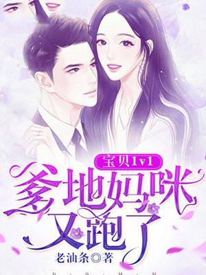 病弱相公不好惹TXT