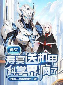 岁月知长夏讲的什么