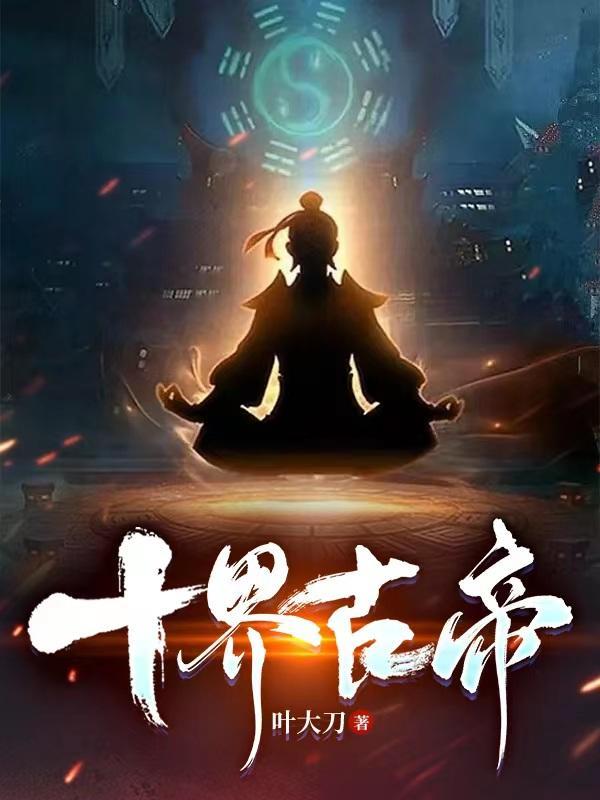 信息素变a后我变o了 雨田君