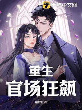 信息素变a后我变o了全文阅读