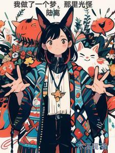 信息素变a后我变o了笔趣阁