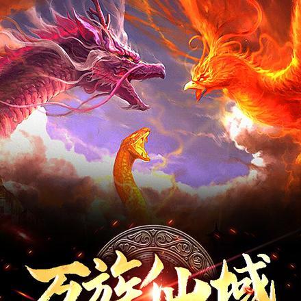 奥特曼格斗进化4