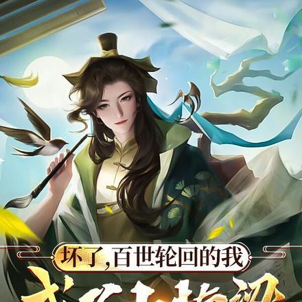 从平凡的世界开始当农民123读