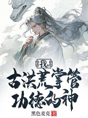 魔兽领主全文免费阅读