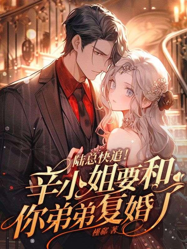 魔兽领主TXT免费