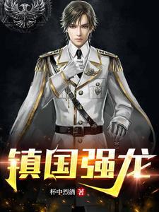 魔兽领主类似的