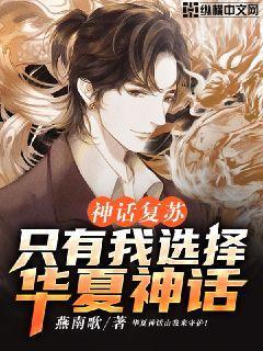 神级反派开局成为圣族圣子