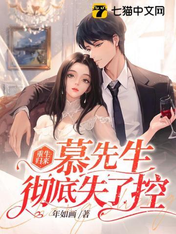 神级反派女主推倒章节