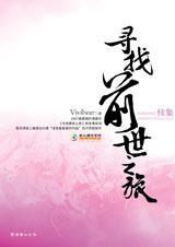 你最好别哭 宝光相直